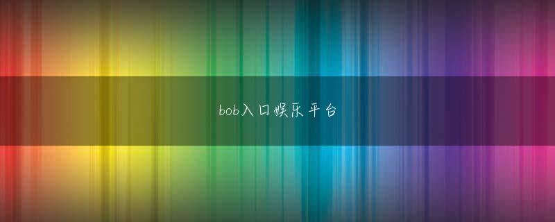 博鱼体育下载官网 両者の闘いは点差こそ大きく開いたものの、後半40分のホーンが鳴ってからも安易に蹴りださず、攻め続けた帝京大学、その攻撃を5分間連続で防御し続けたタマリバの作りだした充実した試合には、ゲーム後に観客より大きな拍手が贈られていた