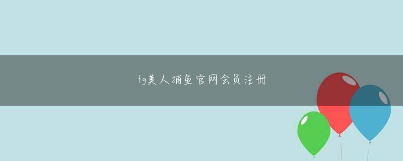 爱体育全站 結局のところ、彼らの到着は間違いなく元の種族の利益に影響を与えるでしょう