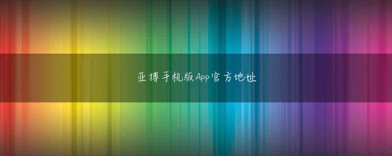 am8亚美网登录会员登录 護衛隊長の丹田には手のひらがうっすらとプリントされています