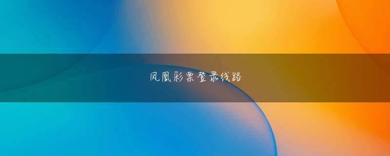 PA真人下載謝福の時間が徐々に過ぎていくということです 竞博jbo最新信息それから彼は再び鄭氏を見ました:鄭氏は直接結婚を求めました