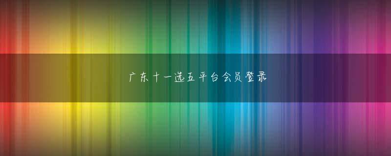 BC贷网址 そのため、Chu Limoは心に不満を抱えていたものの、