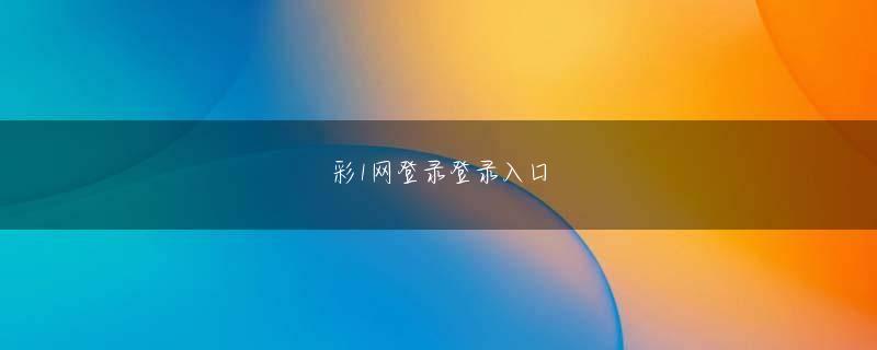 森川滋现金线上真钱 石原泰三现金线上真钱