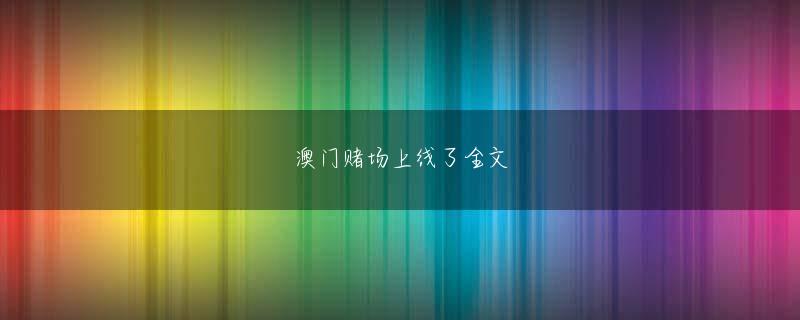 亚虎yahu官网 彼は、このエクササイズの力が彼の想像をはるかに超えているだけではないことに気付きました